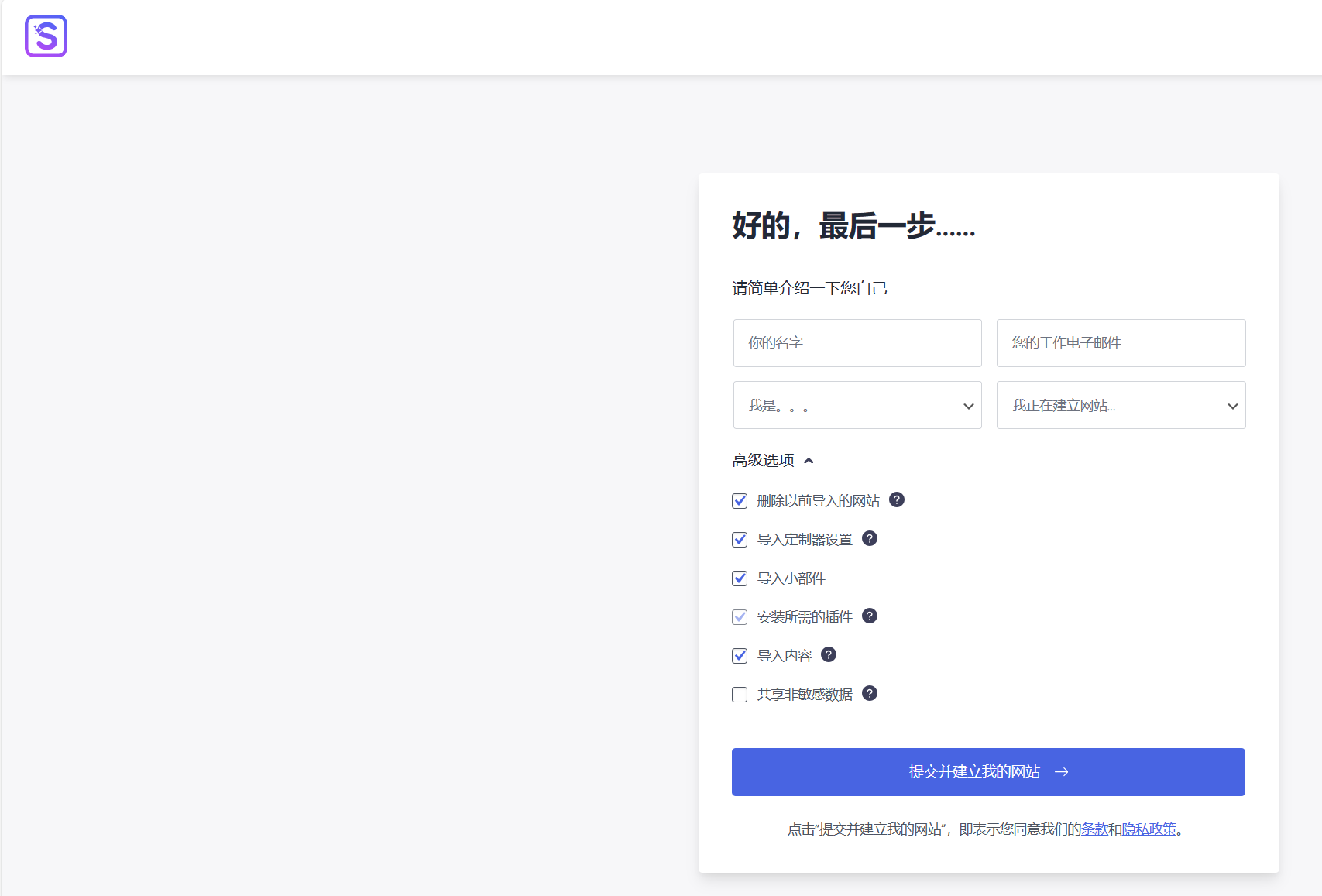 图片[7]-Astra主题 Premium Starter Templates 插件下载 v4.1.7-海网商城