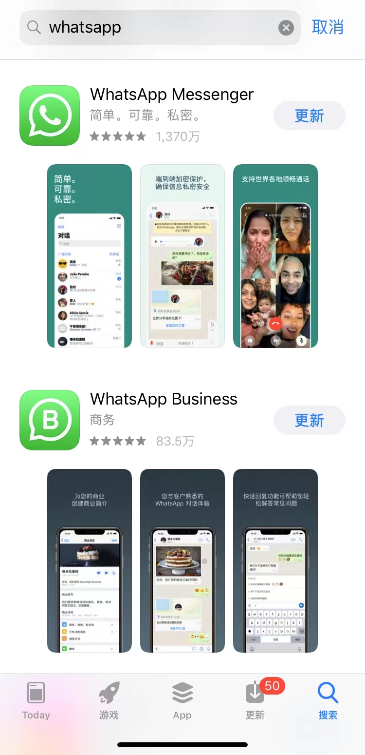 图片[9]-苹果手机Whatsapp下载指南-海网商城